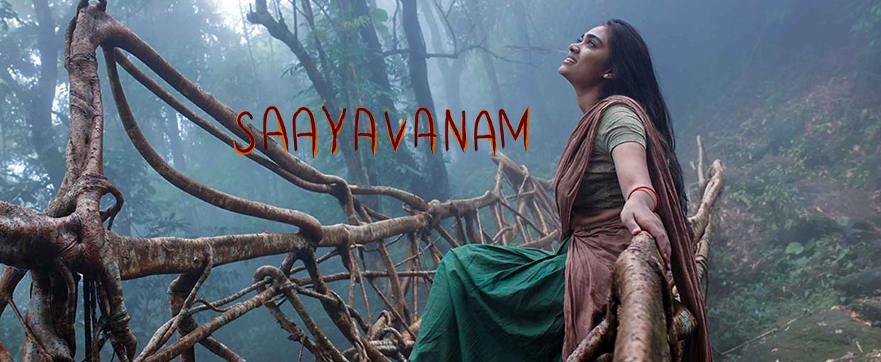 Saayavanam